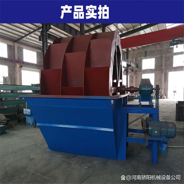 輪斗洗砂機(jī)是一種輪式洗砂設(shè)備(圖2) 輪斗洗砂機(jī)是一種輪式洗砂設(shè)備(圖2)