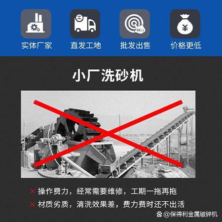 處理山砂、風化砂、石粉需要用洗砂機，投資洗砂場前景如何？(圖2)