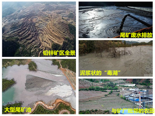尾礦庫(kù)變毒湖污染居民環(huán)境采用尾礦干排技術(shù)可破解(圖1)