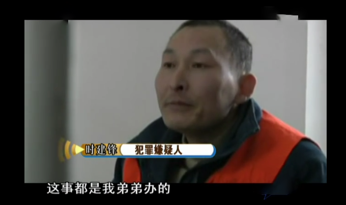 08年河南兄弟冒用軍牌，偷逃通行費368萬，村民：他一年才掙20萬(圖2)