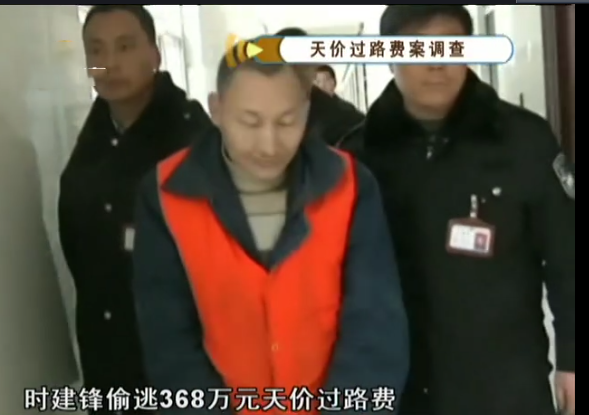 08年河南兄弟冒用軍牌，偷逃通行費368萬，村民：他一年才掙20萬(圖12)