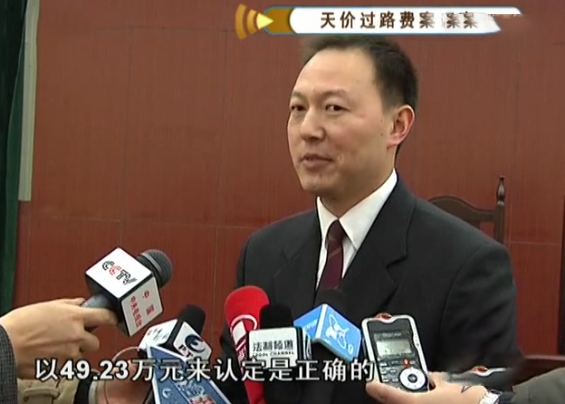 08年河南兄弟冒用軍牌，偷逃通行費368萬，村民：他一年才掙20萬(圖14)