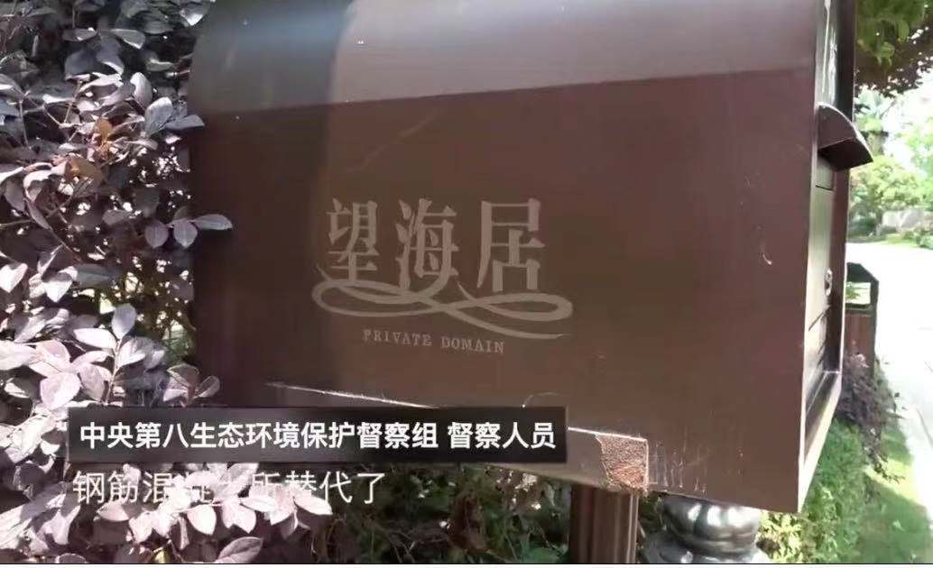 滇池保護區被房地產項目蠶食、花崗巖礦山遭“開膛破肚”式開采……(圖4) 滇池保護區被房地產項目蠶食、花崗巖礦山遭“開膛破肚”式開采……(圖4)