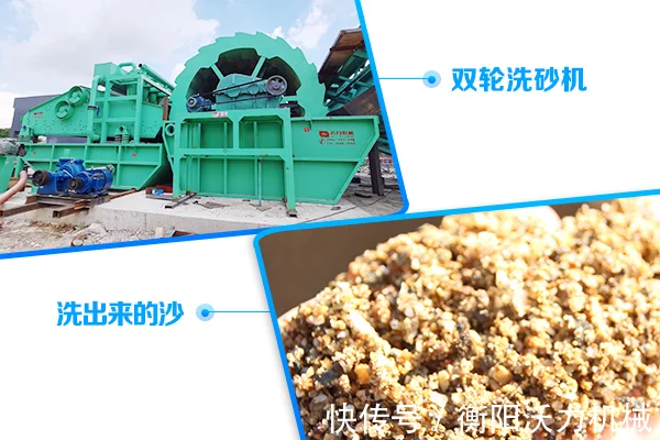 哪種洗砂設備比較好?哪家廠家生產的洗砂設備好?(圖2) 哪種洗砂設備比較好?哪家廠家生產的洗砂設備好?(圖2)
