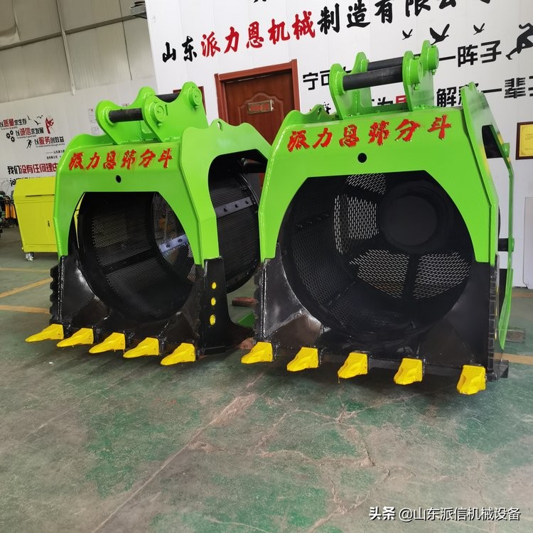 挖掘機液壓篩分沙石斗挖機旋轉(zhuǎn)漏斗旋轉(zhuǎn)式篩分斗(圖2)