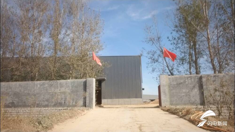 問政山東丨無需審批也不需要環(huán)評，洗砂行業(yè)監(jiān)管在威海臨港區(qū)成了空白(圖1)