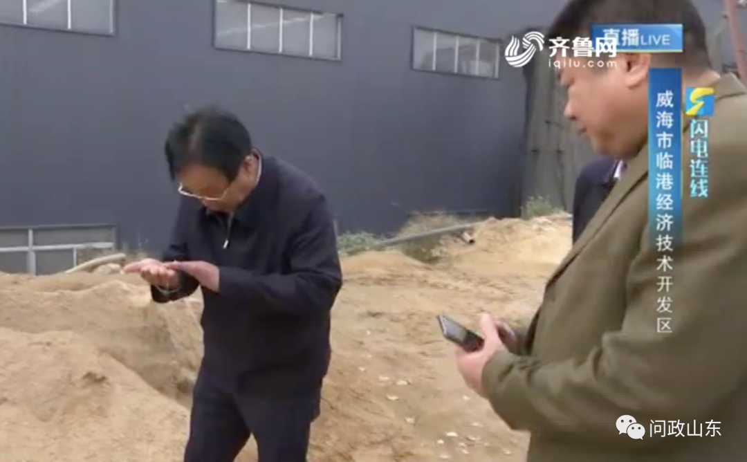 問政追蹤|威海:涉事洗砂場已停業相關部門介入調查(圖2) 問政追蹤|威海:涉事洗砂場已停業相關部門介入調查(圖2)