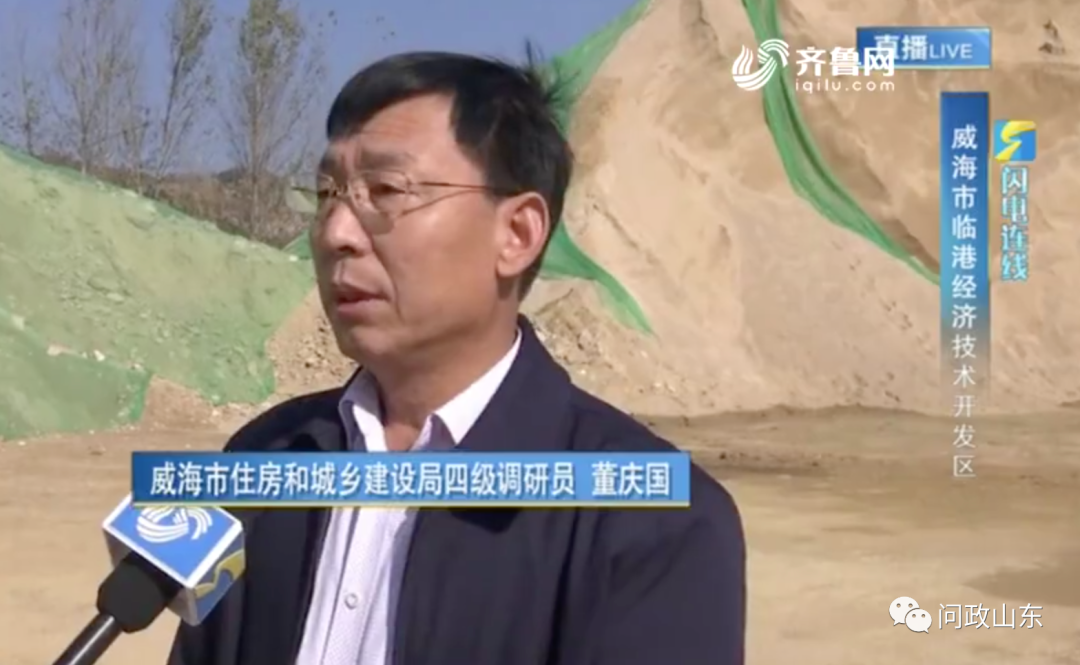 問政追蹤|威海:涉事洗砂場已停業相關部門介入調查(圖3) 問政追蹤|威海:涉事洗砂場已停業相關部門介入調查(圖3)