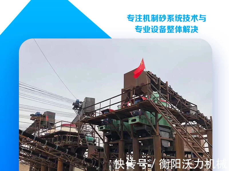 制砂生產線需要用洗砂機嗎?機制砂可以不清洗嗎?(圖2) 制砂生產線需要用洗砂機嗎?機制砂可以不清洗嗎?(圖2)