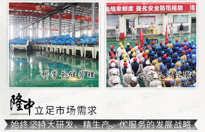 移動式洗沙機來了，投資一臺大概多少錢(圖5)