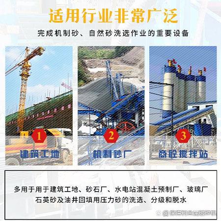 介紹斗式洗砂器的性能特點(diǎn),以及如何配置更合理(圖2) 介紹斗式洗砂器的性能特點(diǎn),以及如何配置更合理(圖2)