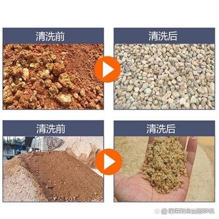 水輪洗砂機生產家談洗砂設備應用場所(圖2) 水輪洗砂機生產家談洗砂設備應用場所(圖2)