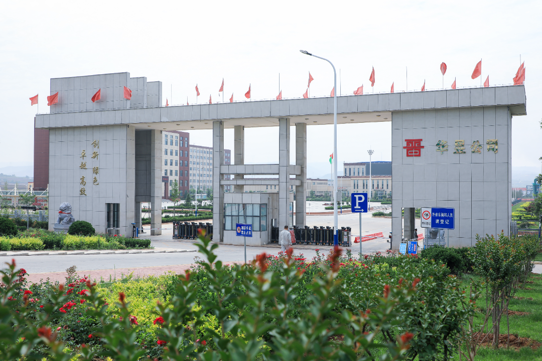 晉能控股裝備制造集團華昱公司對固廢綜合利用洗砂機進行技術改造(圖1)