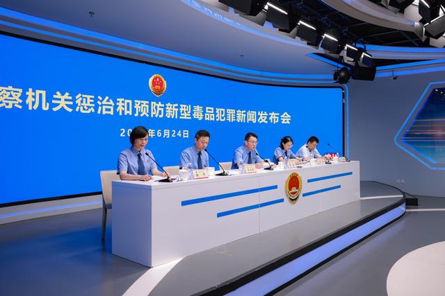 對新型毒品犯罪“零容忍”！兩年來江蘇檢察機關辦理審查起訴涉新型毒品犯罪287件555人(圖2)