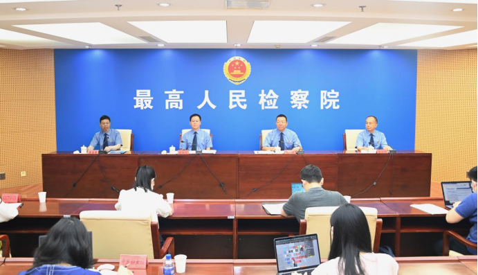 最高檢：全國檢察機關起訴涉新型毒品犯罪16萬多人(圖1)