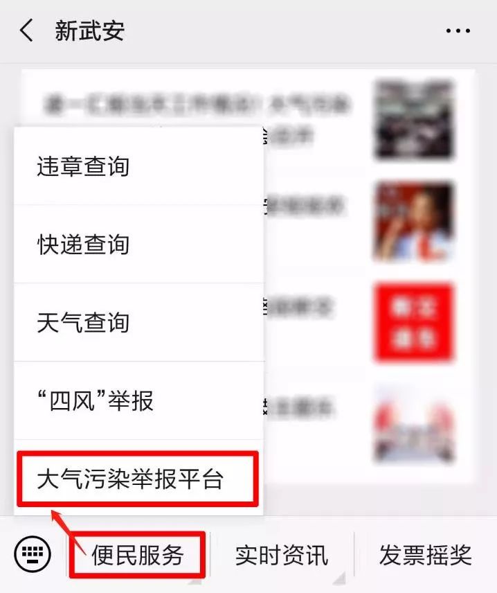 又接到群眾舉報14例!為6名實名舉報人兌現獎勵1200元(圖13) 又接到群眾舉報14例!為6名實名舉報人兌現獎勵1200元(圖13)