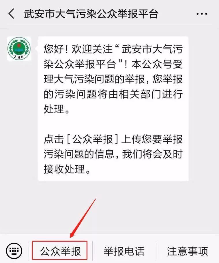 又接到群眾舉報14例!為6名實名舉報人兌現獎勵1200元(圖15) 又接到群眾舉報14例!為6名實名舉報人兌現獎勵1200元(圖15)