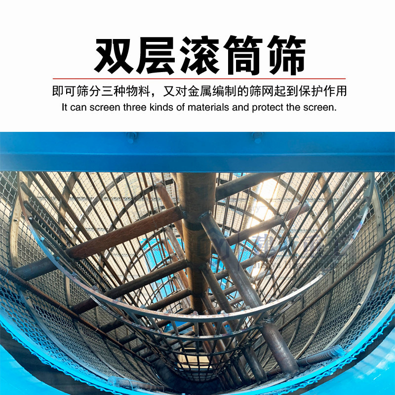 建亞2020新型建筑垃圾各種石料移動輪胎式箱式滾筒篩沙機(圖3) 建亞2020新型建筑垃圾各種石料移動輪胎式箱式滾筒篩沙機(圖3)