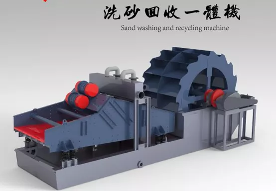 機(jī)制砂含泥量大，細(xì)砂流失嚴(yán)重？告訴你4種去泥收細(xì)砂的方法(圖4)