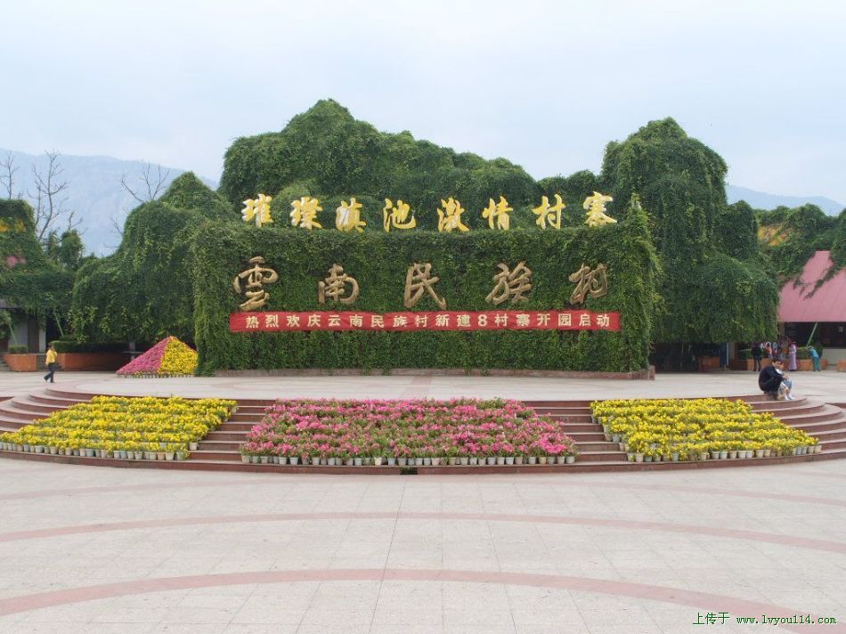 印象彩云之南—這是十多年前的一篇文章，可以啟示今天的云南旅游(圖6)