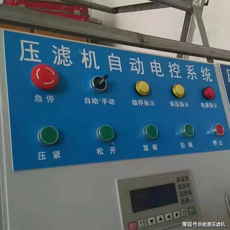 衡水壓濾機(jī)配件生產(chǎn)廠家、壓濾機(jī)配件有哪些(圖3)