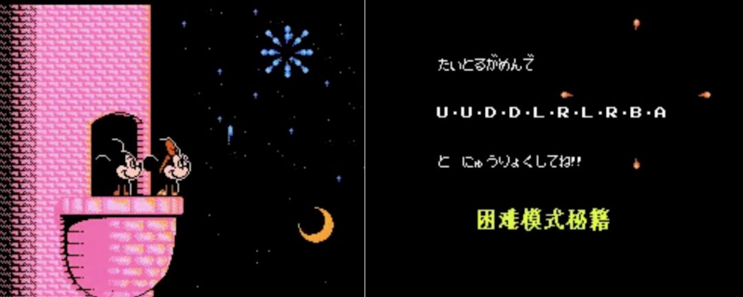 紅白機上一個大IP游戲，卻很少人知道有這么一作(圖5)