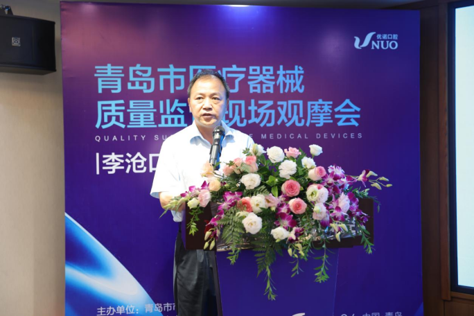 青島市醫療器械質量監管現場觀摩會在優諾口腔京口路機構成功舉行(圖6) 青島市醫療器械質量監管現場觀摩會在優諾口腔京口路機構成功舉行(圖6)