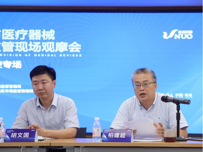 青島市醫療器械質量監管現場觀摩會在優諾口腔京口路機構成功舉行(圖10) 青島市醫療器械質量監管現場觀摩會在優諾口腔京口路機構成功舉行(圖10)