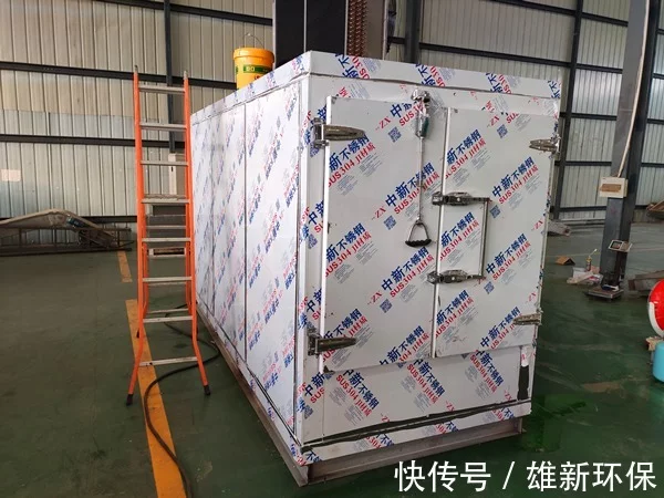 電鍍污泥干化設(shè)備—低溫污泥干化機結(jié)構(gòu)組成介紹(圖1)