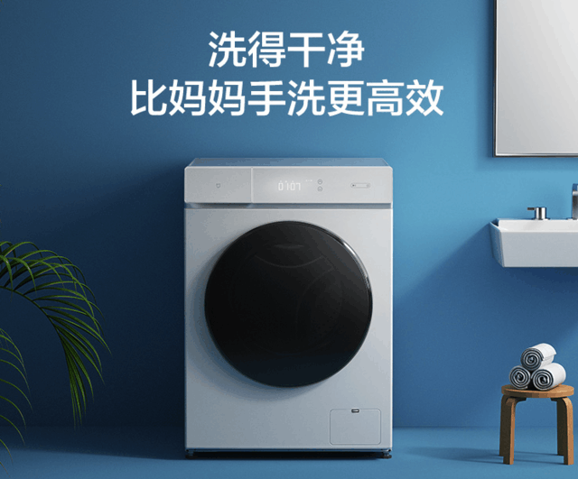價格屠夫，小米10KG洗烘一體機只要1799(圖1)