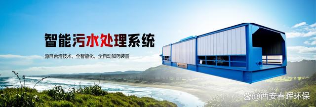 西安春暉環保-洗砂廢水生產線所需要的產品配置有哪些？(圖5)