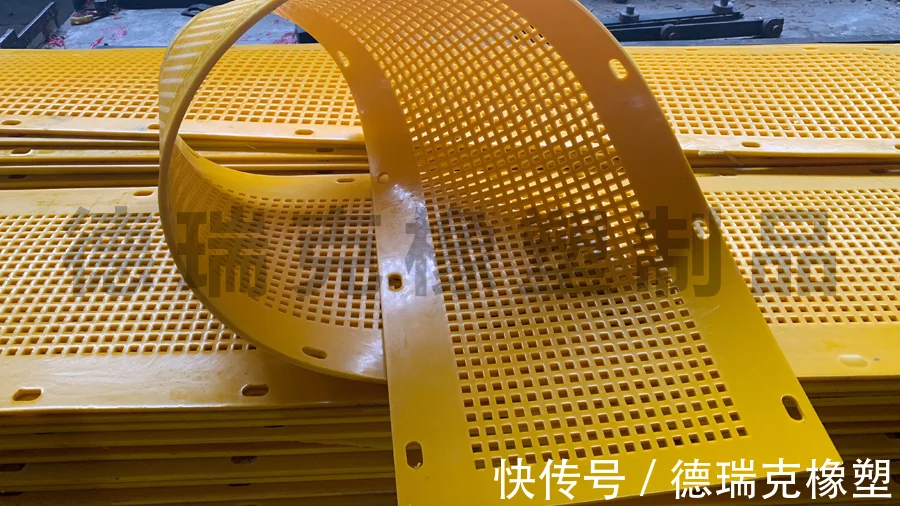 振動篩在運行中,篩網不緊,會導致什么后果?(圖1) 振動篩在運行中,篩網不緊,會導致什么后果?(圖1)