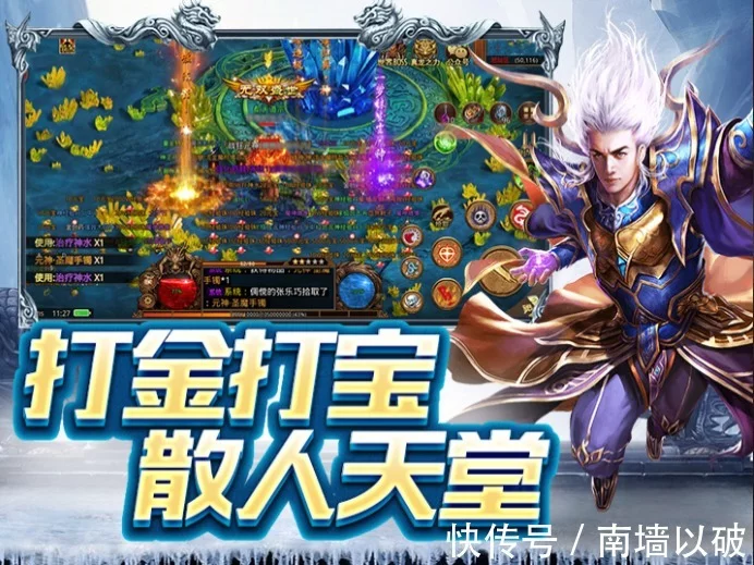 傳世群英手游：傳奇中有哪些帥氣的極品裝備攻沙必備神器！(圖1)