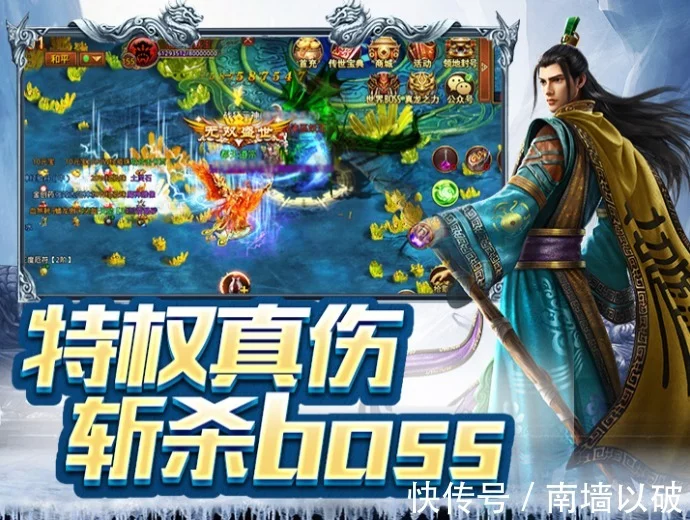 傳世群英手游：傳奇中有哪些帥氣的極品裝備攻沙必備神器！(圖3)