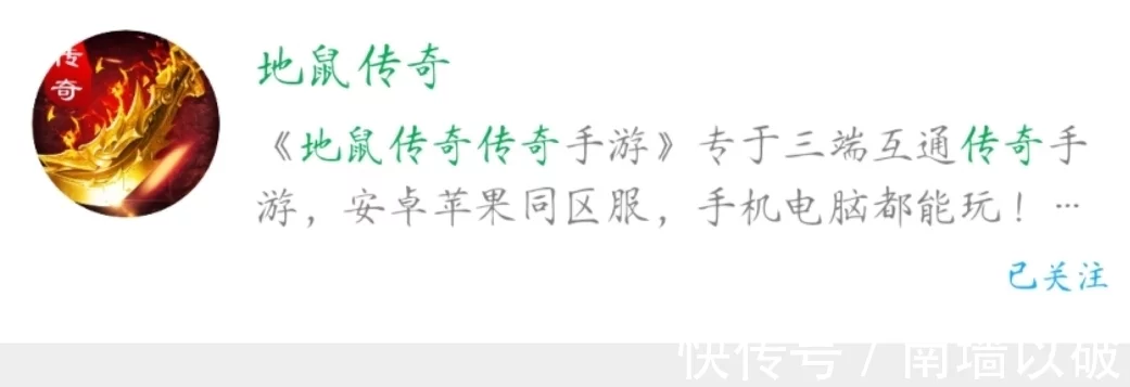 傳世群英手游：傳奇中有哪些帥氣的極品裝備攻沙必備神器！(圖2)