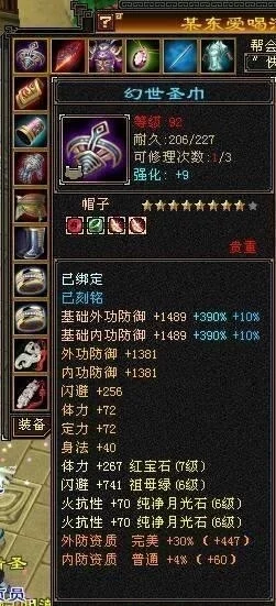 天龍懷舊服：半城煙沙第一少林，70萬血6100攻，你覺得價值幾何？(圖6)