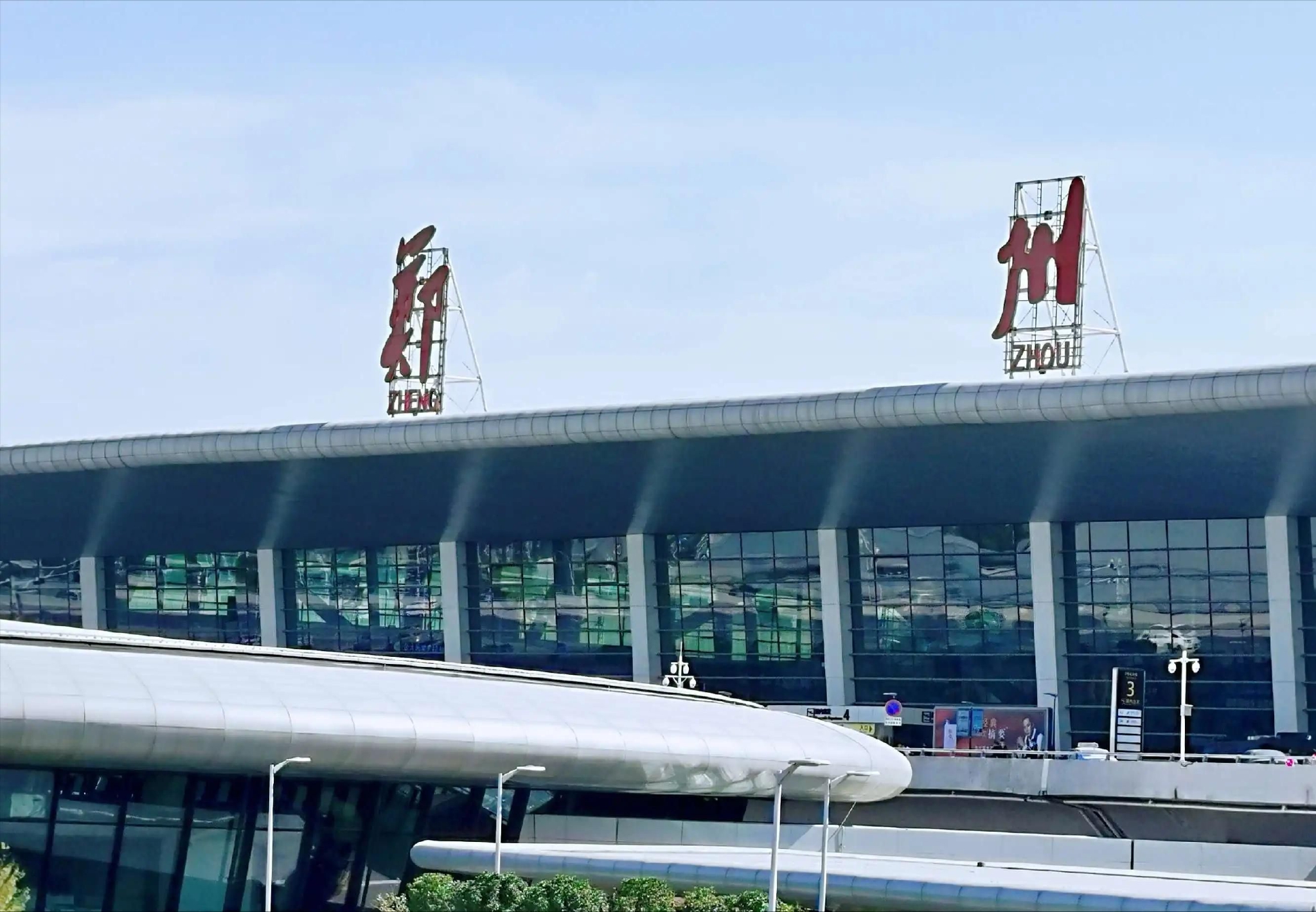 新鄭機場停車費一天一夜多少錢，鄭州機場停車費一天多少錢(圖2)
