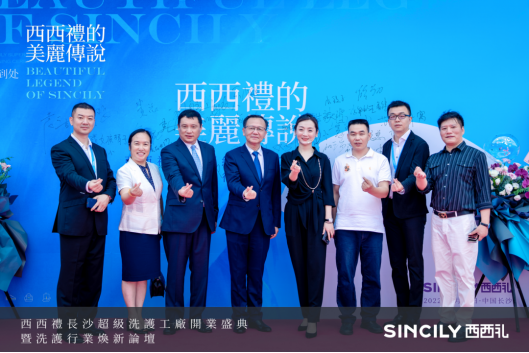“西西禮的美麗傳說”——西西禮超級洗護工廠開啟煥新之旅!(圖4) “西西禮的美麗傳說”——西西禮超級洗護工廠開啟煥新之旅!(圖4)