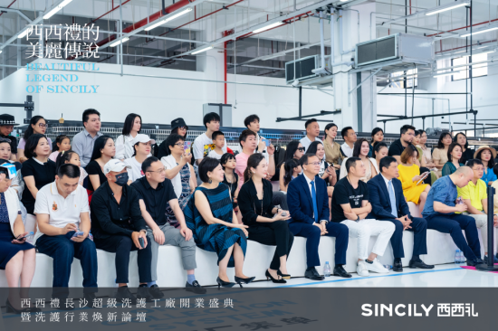 “西西禮的美麗傳說”——西西禮超級洗護工廠開啟煥新之旅!(圖12) “西西禮的美麗傳說”——西西禮超級洗護工廠開啟煥新之旅!(圖12)
