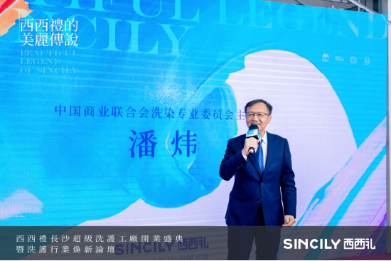 “西西禮的美麗傳說”——西西禮超級洗護工廠開啟煥新之旅!(圖14) “西西禮的美麗傳說”——西西禮超級洗護工廠開啟煥新之旅!(圖14)
