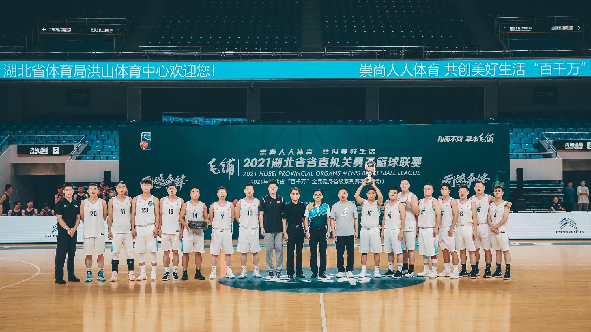 59支戰(zhàn)隊！近200場對決！湖北省省直機關男子籃球聯賽收官(圖1)