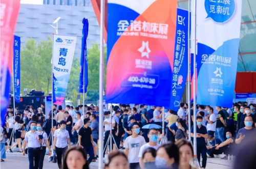 新發展?新擔當金諾會展·2022青島機床展(圖2)