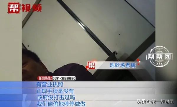 寧德一洗砂場非法淡化海砂屢禁不止!部門執法,老板還玩“失蹤”(圖15) 寧德一洗砂場非法淡化海砂屢禁不止!部門執法,老板還玩“失蹤”(圖15)