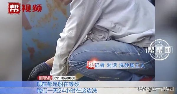 寧德一洗砂場非法淡化海砂屢禁不止!部門執法,老板還玩“失蹤”(圖13) 寧德一洗砂場非法淡化海砂屢禁不止!部門執法,老板還玩“失蹤”(圖13)