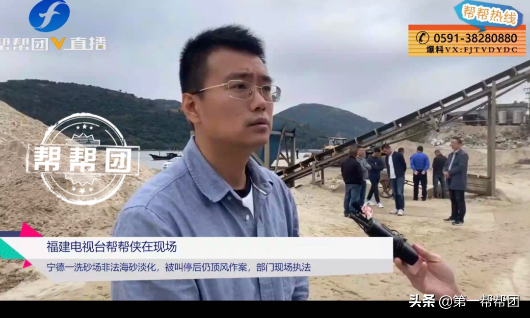 寧德一洗砂場非法淡化海砂屢禁不止!部門執法,老板還玩“失蹤”(圖16) 寧德一洗砂場非法淡化海砂屢禁不止!部門執法,老板還玩“失蹤”(圖16)