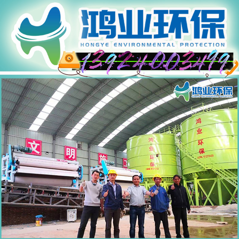 專業制造洗砂污泥脫水機案例(圖1) 專業制造洗砂污泥脫水機案例(圖1)