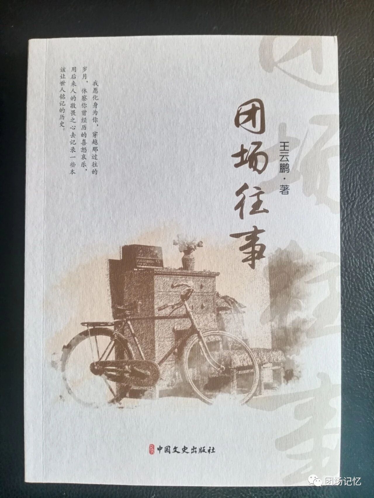 看,從二場(chǎng)指揮部到二連(圖2) 看,從二場(chǎng)指揮部到二連(圖2)