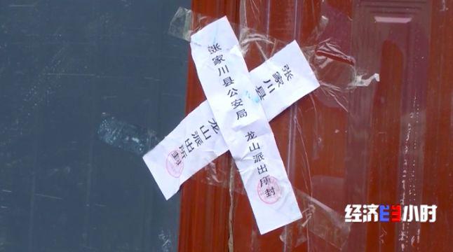 央視調查黃河支流生態:作坊排污砂廠濫采,河長成虛設(圖4) 央視調查黃河支流生態:作坊排污砂廠濫采,河長成虛設(圖4)