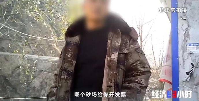 央視調查黃河支流生態:作坊排污砂廠濫采,河長成虛設(圖13) 央視調查黃河支流生態:作坊排污砂廠濫采,河長成虛設(圖13)