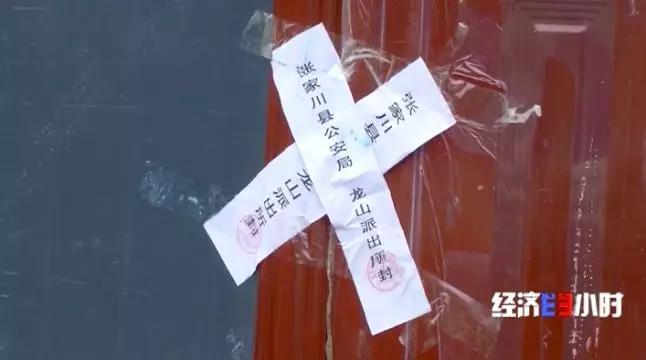 一夜之間,黃河支流變色!化工污水蔓延40公里,說好的河長呢…(圖4) 一夜之間,黃河支流變色!化工污水蔓延40公里,說好的河長呢…(圖4)